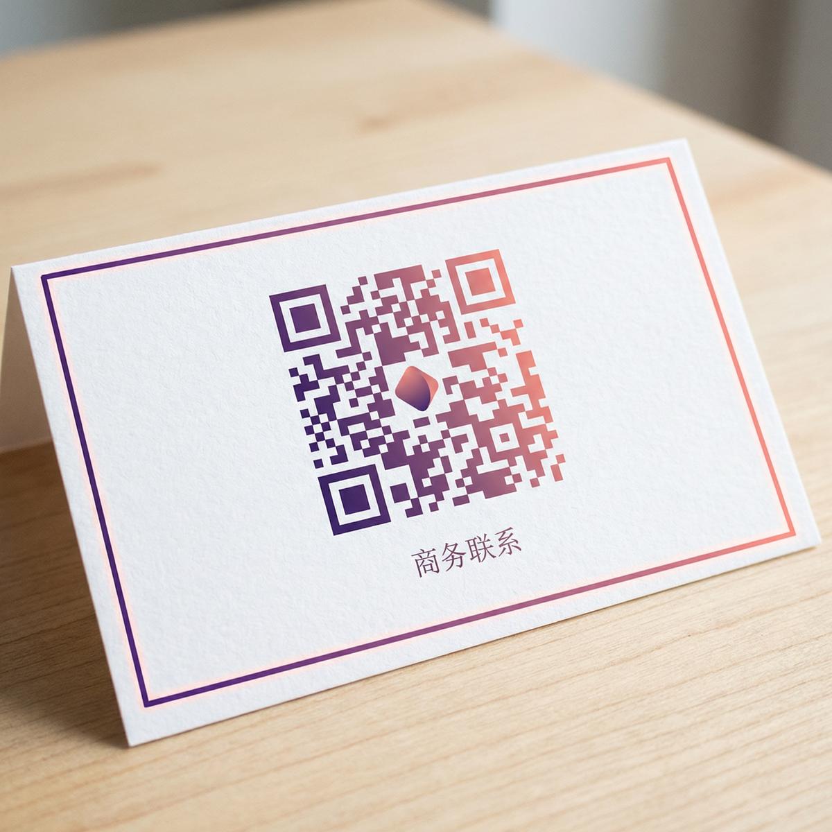 17c一起草商务二维码